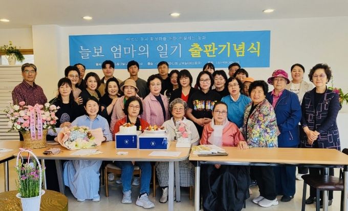 색동어머니회 이천지회