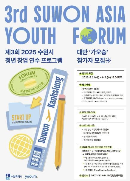 홍보물