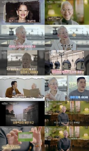 [이웃집 백만장자] '장기기증 서약' 밀라논나, 삼풍백화점 재직 중 붕괴 사고에 "평생 부채감"..."깨끗한 몸 남기려 해"