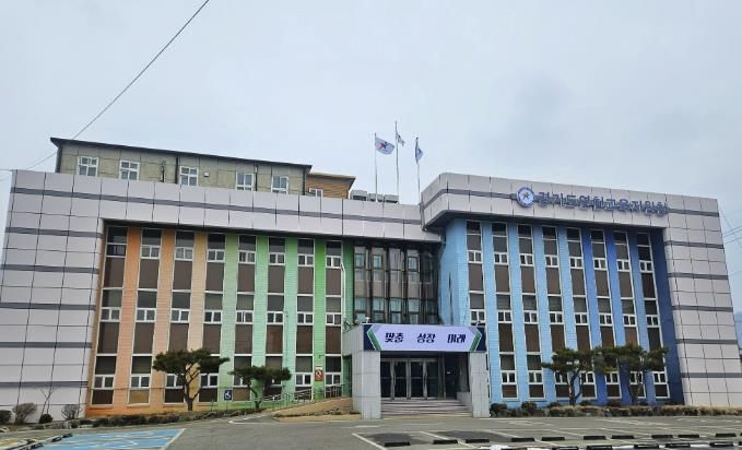 교육지원청 전경