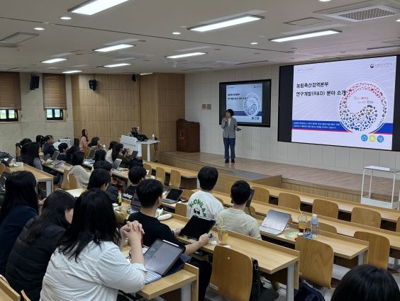 농림축산검역본부, '수의과대학에 공직의 꿈을 심는다!' 검역본부, '찾아가는 공직설명회' 개최