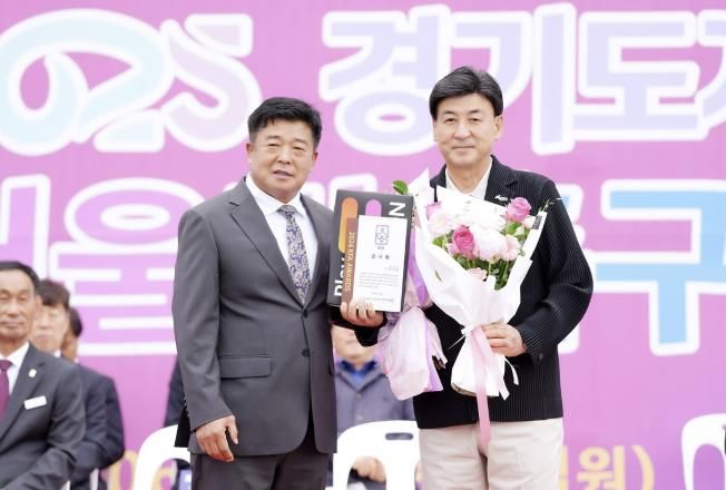 방세환 광주시장, ‘2025 경기도지사기 어울림축구대회’에서 감사패 수상