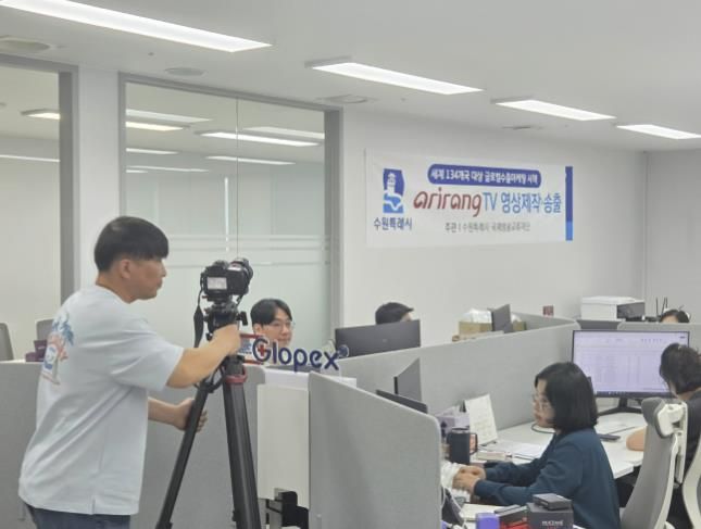 27일 글로펙스에서 홍보 영상을 촬영하고 있다