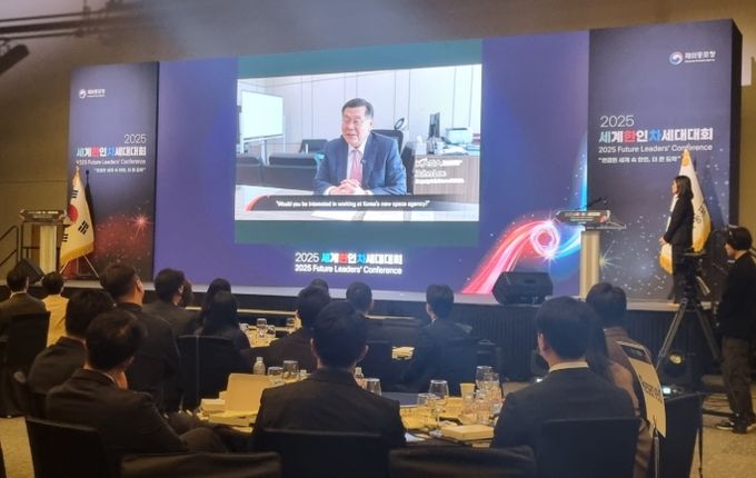 27일 인천 송도컨벤시아에서 열린 국제 인재사업 설명회에서 각 공관에서 추천한 리더급 차세대 동포들이 지난해 임기제 직위에 임용된 존 리 우주항공임무본부장의 인터뷰 영상을 시청하고 있다.