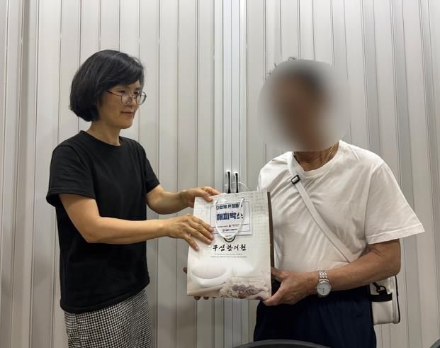 의정부시 녹양동, 독거노인에게 구심한의원 후원 해피박스 수제 쌍화탕 전달