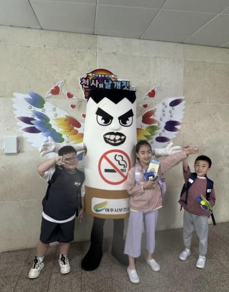 여주시, 제38회 세계 금연의 날 맞이 등굣길 캠페인 실시