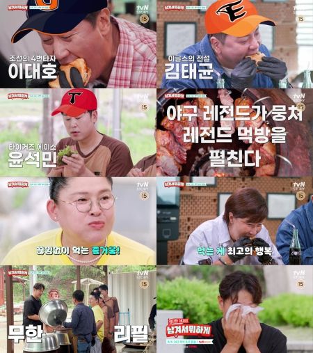 '남겨서 뭐하게' 이대호X김태균X윤석민! 야구 레전드 총출동! 조선의 4번 타자 이대호를 울게 한 음식은?