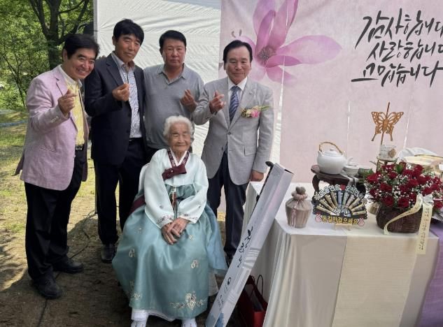 여주시 금사면 상호리 정수영 어르신 백수연 열려