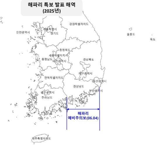 해파리 예비주의보 특보 발표 해역