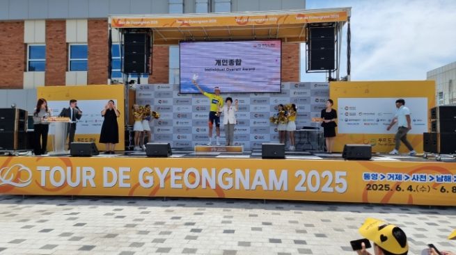 ‘투르 드 경남 2025’ 2일 차 거제 구간 성공적 완료