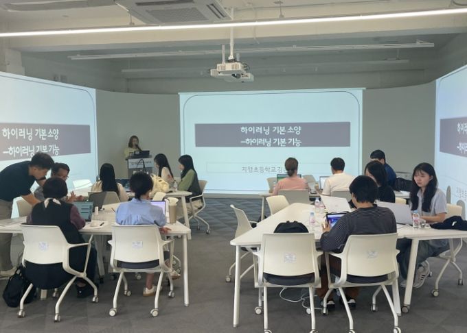 동두천양주교육지원청, 하이러닝 연수 실시