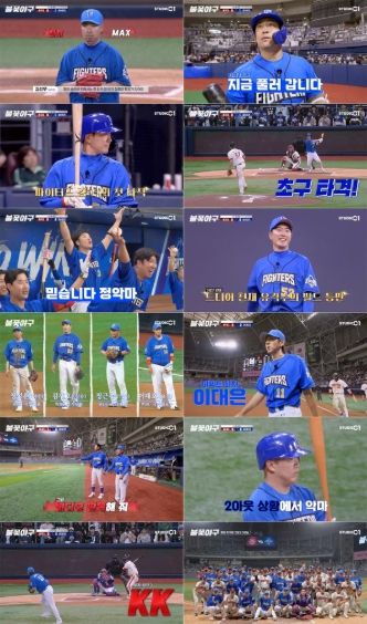 '불꽃야구' 김재호, ‘천재 유격수’다운 수비 퍼레이드…환호 터진 고척돔
