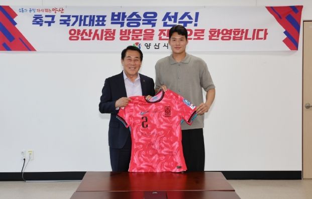 양산출신 축구 국가대표 박승욱 선수 고향방문