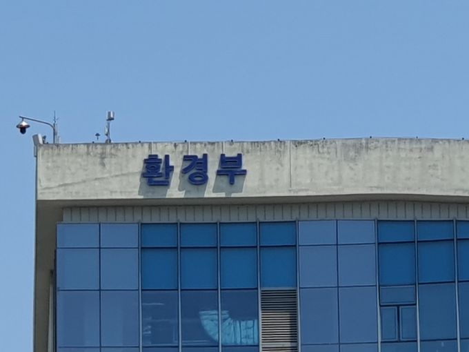 환경부, 기후변화 적응 수재해 관리 기술개발 사업, 예비타당성조사 통과