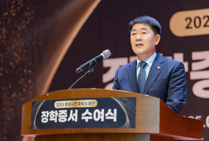 배정수 의장 축사