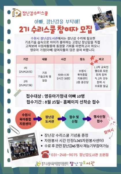 홍보물