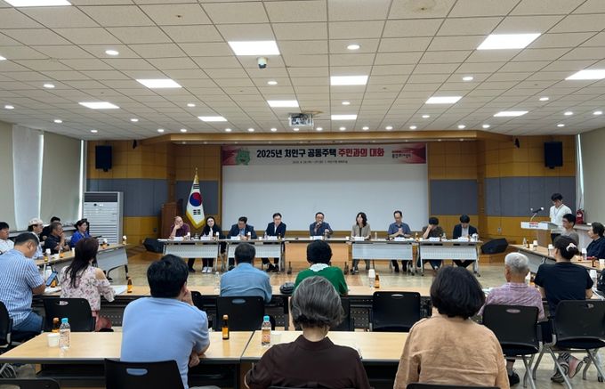 처인구는 28~29일 소규모공동주택 주민 간담회를 했다