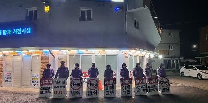 파주시, 9월에도 중단없는 올빼미 활동