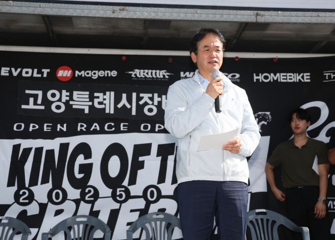 ‘고양특례시장배 제24회 킹오브트랙(King of Track)’대회 개막식에 참석해 축사 중인 이동환 고양특례시장