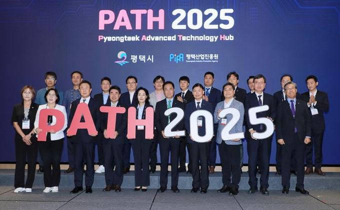 평택시, 정부․지자체 최초 ‘AI시장’과 함께 미래 비전 선포