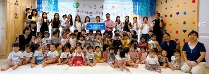 시립고덕파라곤에듀포레 어린이집, 평택행복나눔본부에 이웃돕기 성금 전달