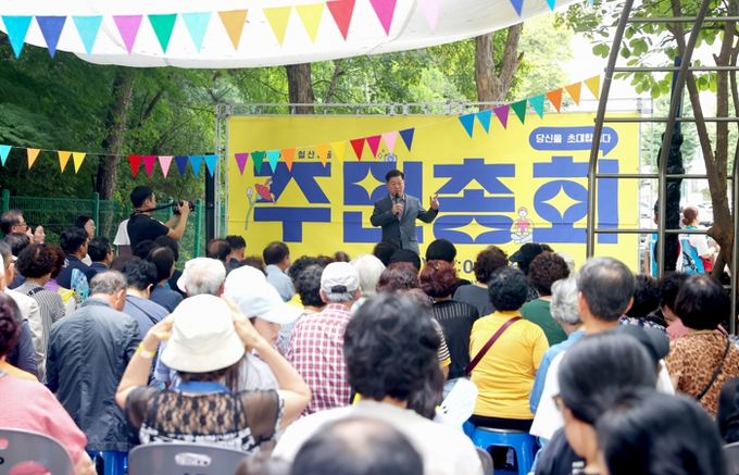 박승원 광명시장이 지난 6일 열린 철산3동 주민총회에 참석해 인사말을 하고 있다.