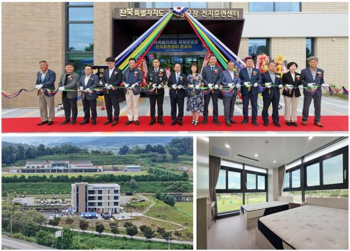 임실군, 전북특별자치도 국제양궁장 전지훈련센터 준공