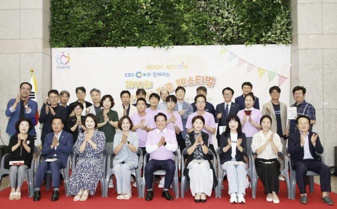 제10회 진로페스티벌 개막식