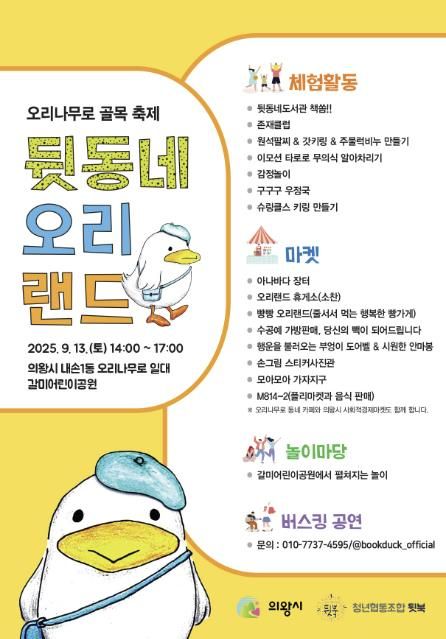 포스터
