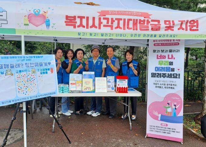 광명시 철산3동 지역사회보장협의체는 지난 6일 센터 앞마당에서 열린 ‘철산3동 주민총회’에서 ‘너와 나, 우리의 어려움을 알려주세요!’라는 슬로건으로 복지 사각지대 발굴 홍보부스를 운영했다.