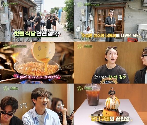 [뚜벅이 맛총사] '율슐랭' 권율, 핫플 '추성훈 맛집'에 본격 도전장! 오픈런 2시간 "이렇게까지 기다릴 필요가?"