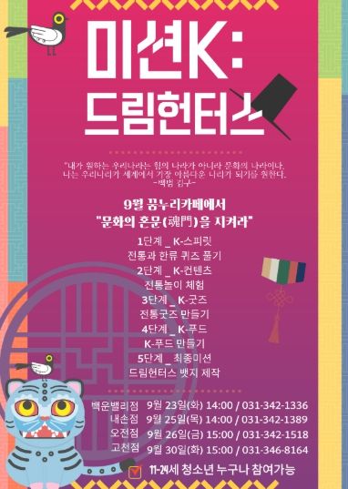 포스터