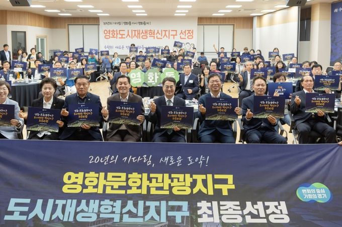 김동연 경기도지사가 12일 수원시 장안구 영화동 일원에서 열린 ‘도시재생 혁신지구 공모선정 현장 설명회’에서 기념촬영을 하고 있다.