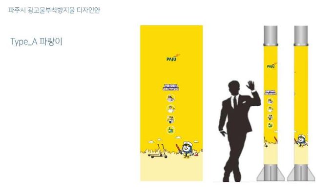 부착방지시트 디자인(안)