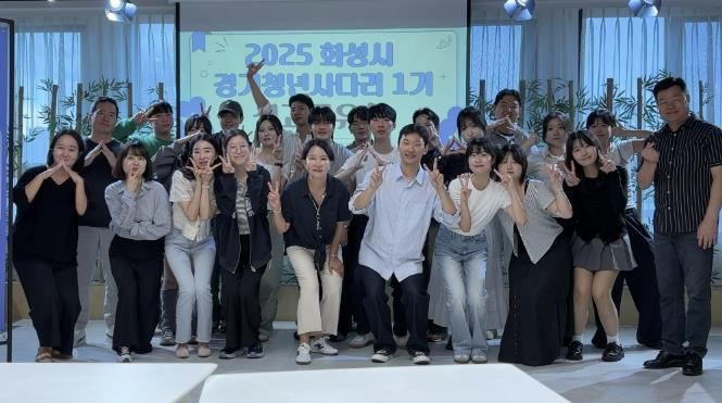 13일 경기청년사다리 1기 성과공유회에 참석한 프로그램 참여자들이 기념촬영을 하고 있다