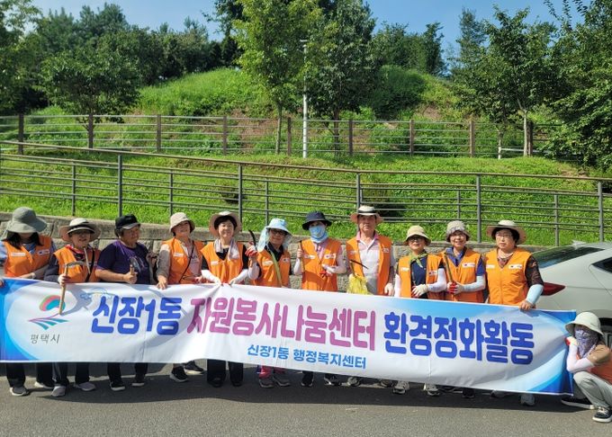 신장1동 자원봉사 나눔센터, 관내 도로변 제초 작업 및 쓰레기 수거 봉사활동