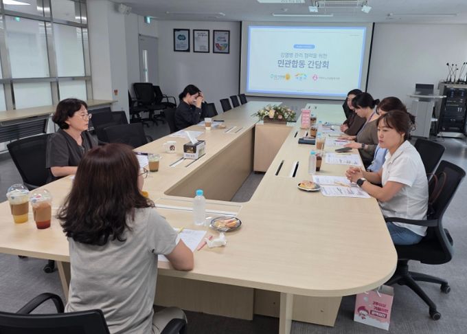 이천시, 지역사회 협력 감염병 대응 간담회 개최