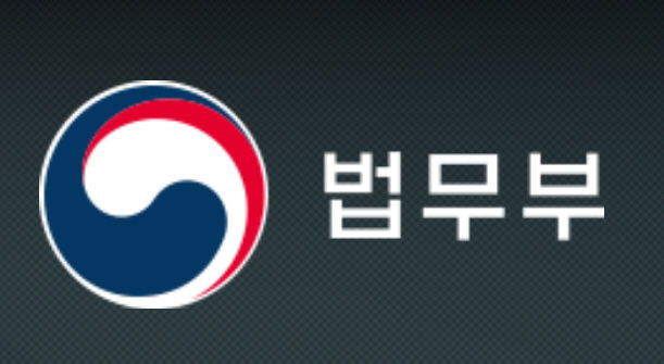 법무부, 이화영 전(前) 경기도 평화부지사 수원지검 검사조사 시 음식물 제공(연어, 술 등) 등 의혹 관련, 감찰 등 지시