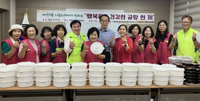 광명시 하안3동 나눔누리터는 지난 17일 취약계층을 대상으로 곰탕 나눔 행사를 진행했다.