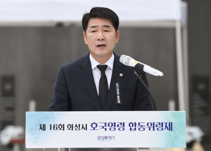 배정수 의장 추도사
