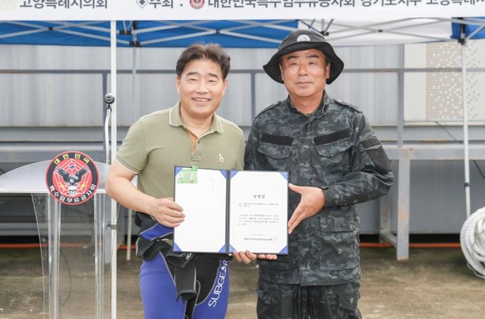 김운남 고양특례시의회 의장, 특수임무유공자회와 함께 한강 정화 활동 참여