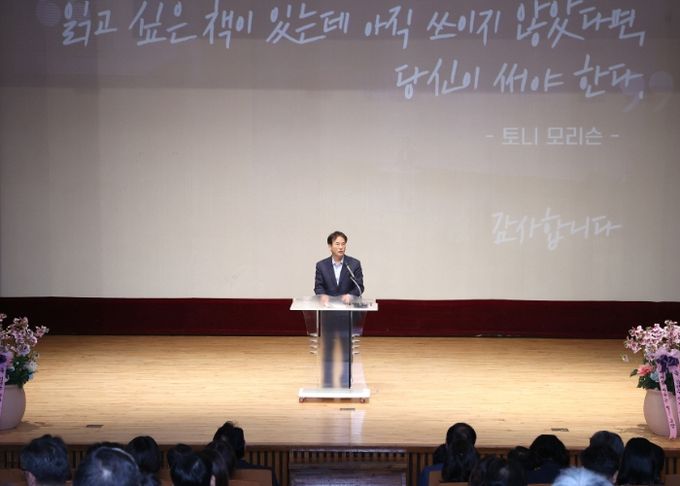 ‘2025년 9월 직원 소통·공감의 날’에 참석해 인사말 중인 이동환 고양특례시장