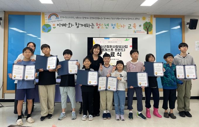 “광명시청소년수련관, 청소년 정원사 12명 양성 정원문화 도시의 미래를 심다”