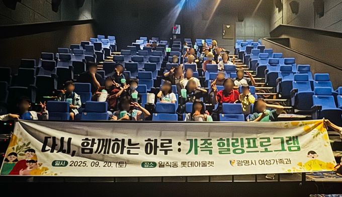 지난 20일 일직동 롯데아울렛몰에서 원가정 복귀 지원 프로그램 행사를 진행하고 기념사진을 촬영하고 있다.