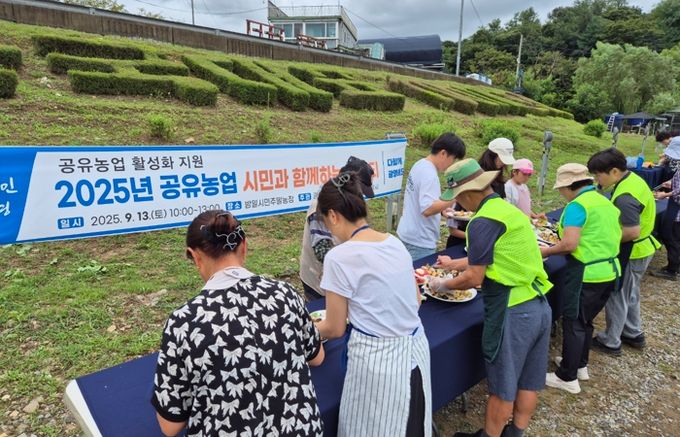 지난 13일 시민주말농장에서 '시민과 함께하는 팜파티'가 진행되고 있다.