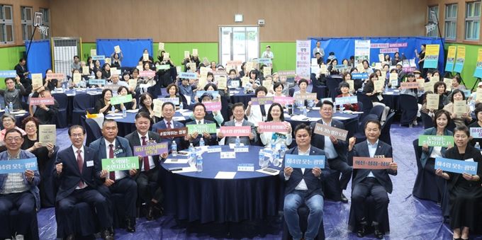 박승원 광명시장이 지난 20일 하안4동 연서초등학교 체육관에서 진행한 '제5회 하안4동 주민총회'에 참석해 기념사진을 촬영하고 있다.