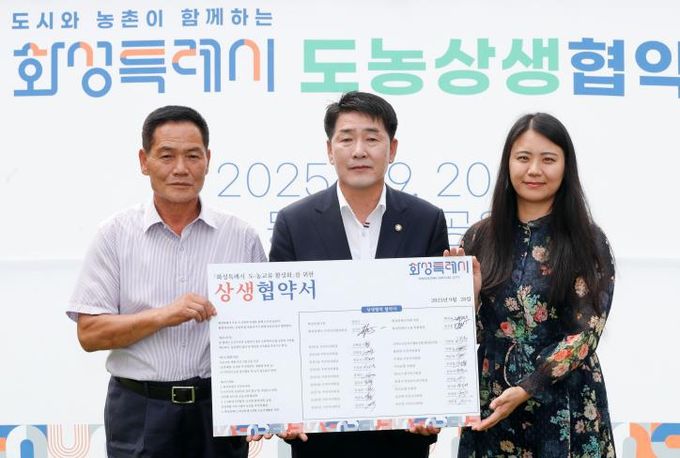 상생협약서 기념 사진