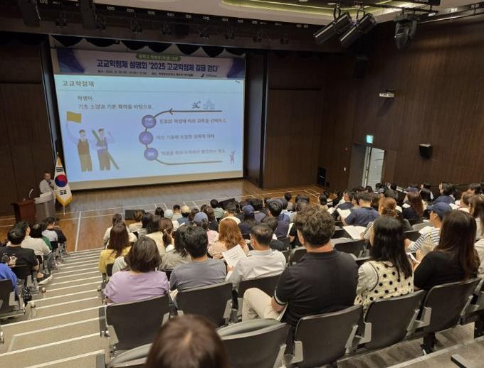 파주교육지원청, 고교학점제 집중주간!