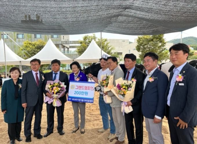 이천시, 2025년 제11회 홀스타인 품평회 개최