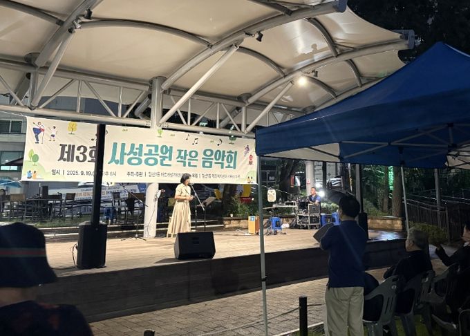 광명시 철산1동 바르게살기위원회는 지난 19일 사성공원에서 ‘제3회 사성공원 작은 음악회’를 개최했다.